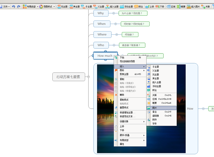 插入图片